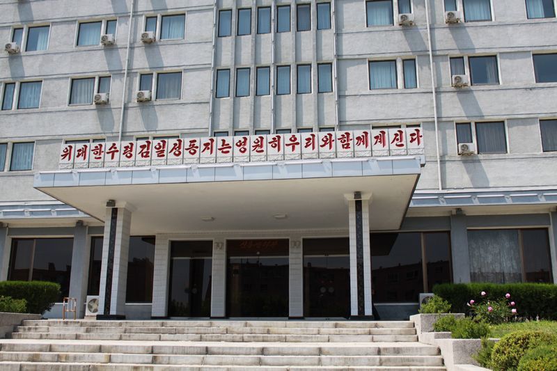 Sinhungsan Hotel Hamhung