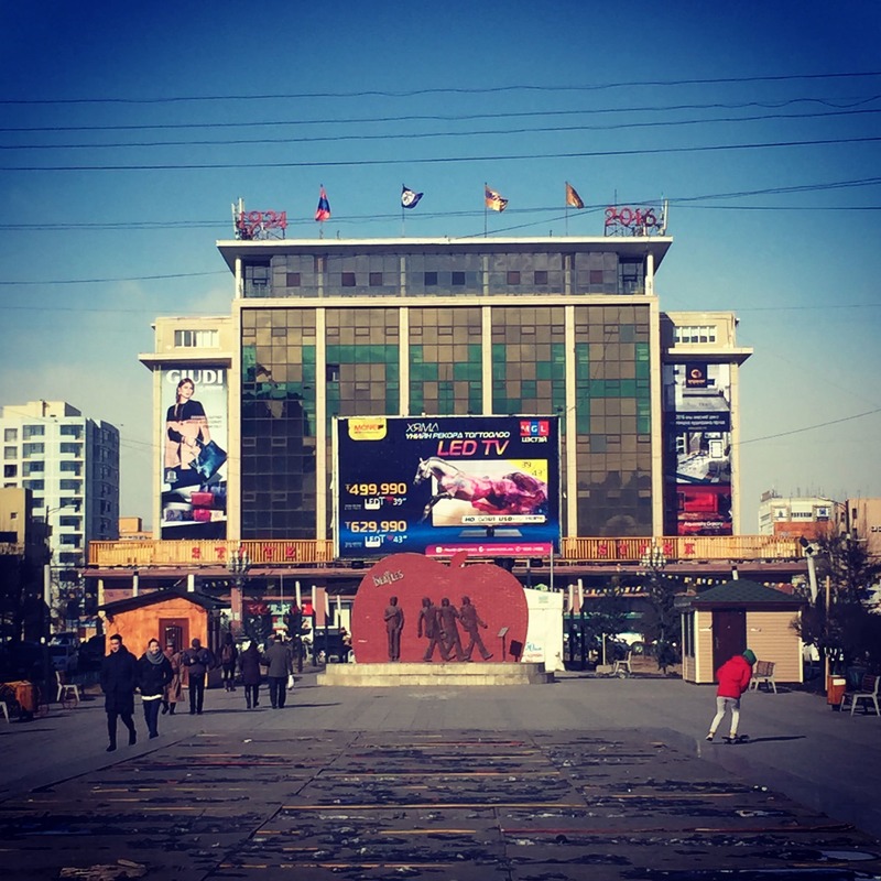 mongolia state department store