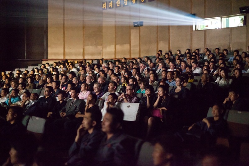 Yanggakdo International Cinema